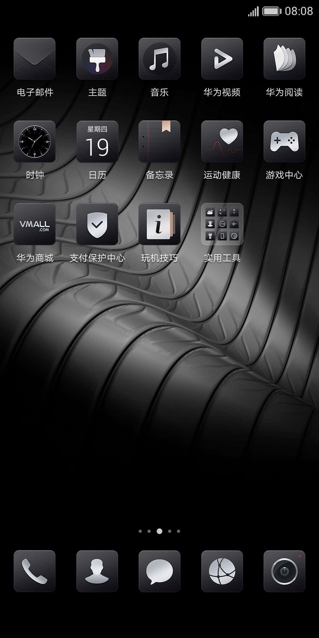 Huawei-Mate-10-themes