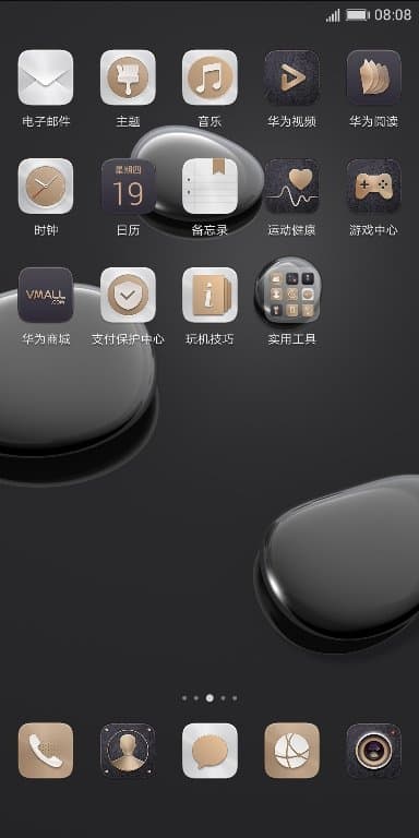 Huawei-Mate-10-themes